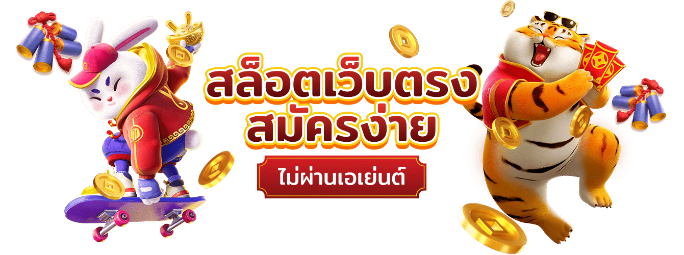 slotonline game