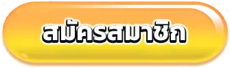 Sign up for lv135